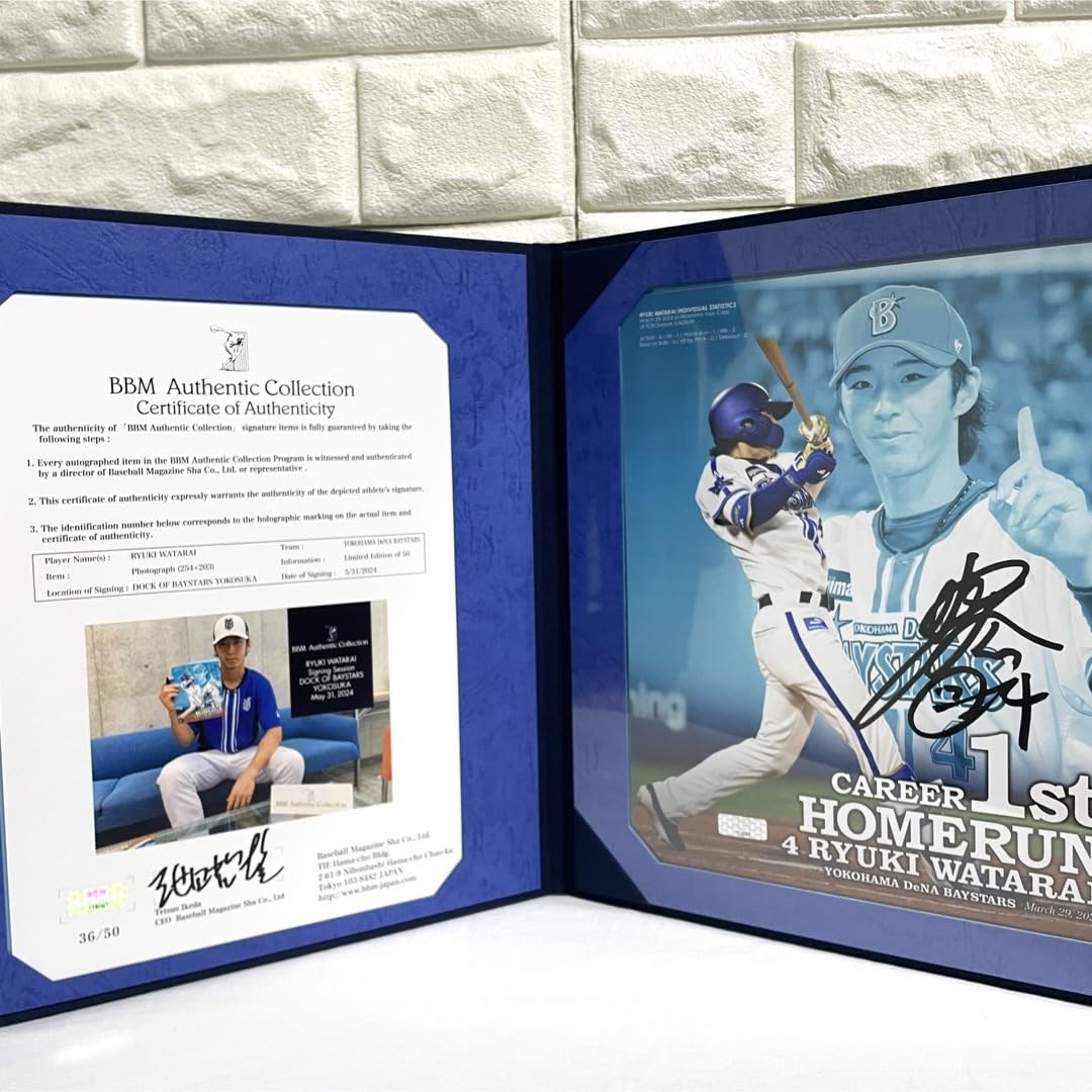 Amazon.co.jp: 横浜DeNAベイスターズ 渡会選手 プロ発本塁打 サイン